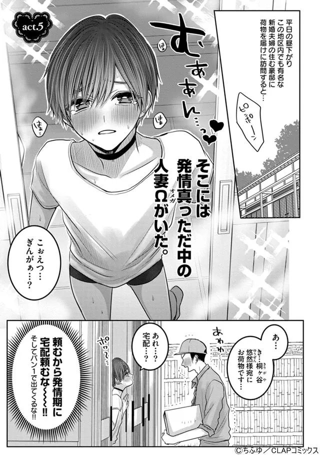 佐江城銀河 桐ヶ谷銀河 こんなの運命じゃないから勘違いしないで ちふゆ グラッテ こんなの運命じゃないから勘違いしないで | KiR