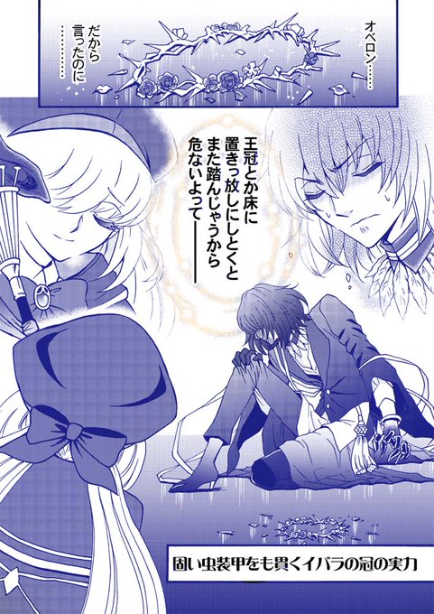シルバー/レッド FGO オベロン 概念礼装 ぬいぐるみ | tatihome.com
