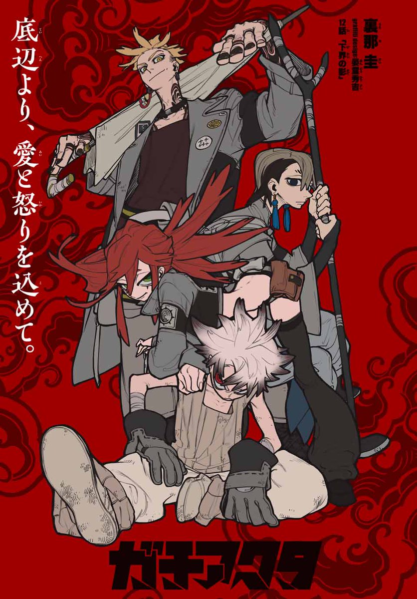 センターカラーがガチかっこいい✨ 必ずアイコンがもらえるTwitter