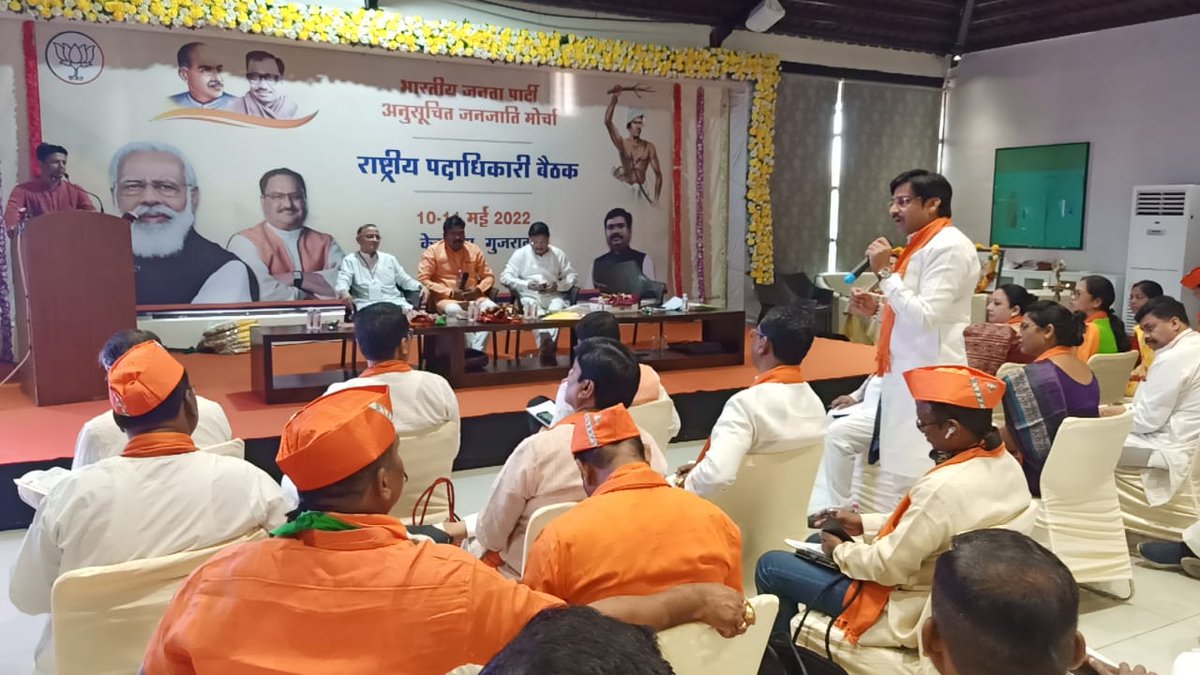 DrSumerSolanki1's tweet photo. भारतीय जनता पार्टी अनुसूचित जनजाति मोर्चा की दो दिवसीय राष्ट्रीय पदाधिकारी बैठक (केवड़िया गुजरात) के द्वितीय दिवस के प्रथम सत्र के दौरान मैंने सम्पूर्ण भारत देश के विभिन्न राज्यों से बैठक में उपस्थित मोर्चा के राष्ट्रीय पदाधिकारियों को सोशियल मीडिया के महत्व एवं https://t.co/79Oi74Qd90