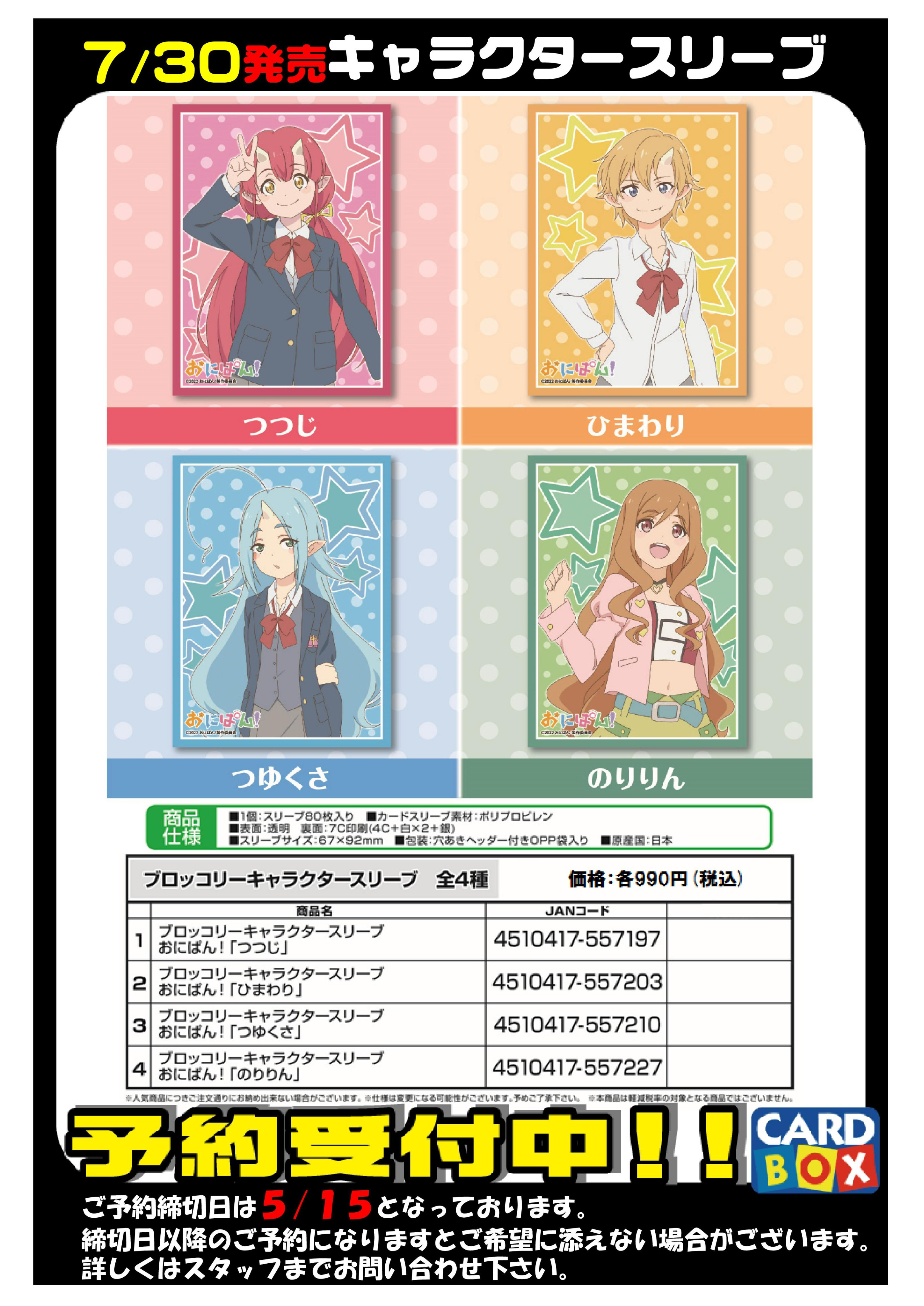 スリーブ Twitter Search Twitter