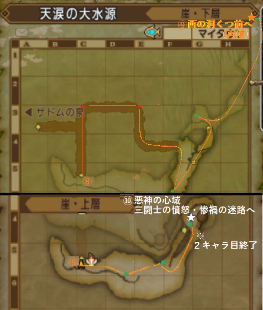 dqx_ASTmaterial's tweet photo. 続きの画像

このやり方でボクは拾ってます！
数字的に好きな17鯖でよく拾ってて糸14、15とフォレース4前後拾えてます。
たまに爆発してどこでも出て、そんな時はなんと糸22のフォレース9なんてうまい神回もありました。
それでは楽しいティアライフをお過ごしください〜

#キラキラのベルの思考 https://t.co/ptifayO6Rg