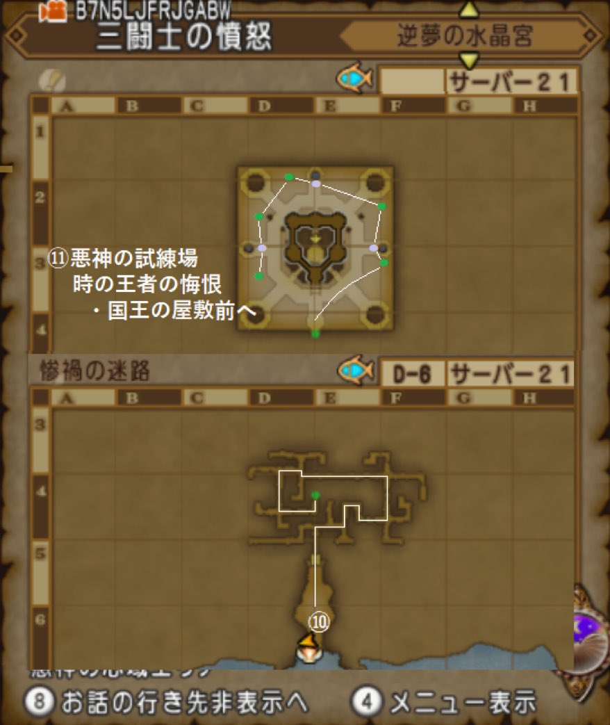dqx_ASTmaterial's tweet photo. 続きの画像

このやり方でボクは拾ってます！
数字的に好きな17鯖でよく拾ってて糸14、15とフォレース4前後拾えてます。
たまに爆発してどこでも出て、そんな時はなんと糸22のフォレース9なんてうまい神回もありました。
それでは楽しいティアライフをお過ごしください〜

#キラキラのベルの思考 https://t.co/ptifayO6Rg