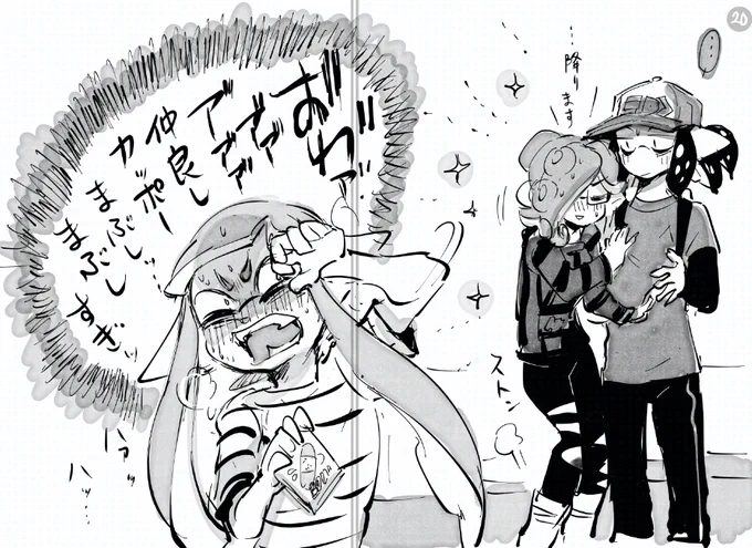 @kemokemosi_ リンさん劇場🩹
(結局絆創膏渡せなかっただの、行きつけのキャフェーでのんだくれるだの) 