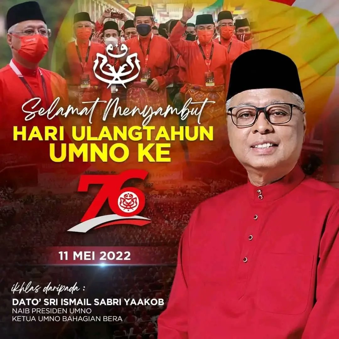 RosarlizaWan's tweet photo. Alhamdulillah. Selamat Ulangtahun UMNO ke 76. Dulu Kini dan Selamanya.
#DSISMyPM
#DSRM https://t.co/9v5FyqLuy0