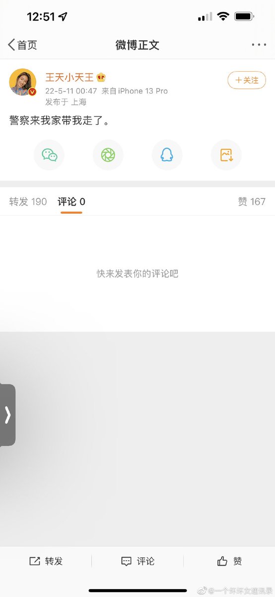 mablenews's tweet photo. Does anyone remember Dawn Wong?  Her video went viral for satirizing Shanghai’s lockdown policy.
She has been taken by the police, according to her Weibo post (which now has been deleted) 
Here’s her YouTube channel: https://t.co/uStjWNxHUp
We need to speak for her. https://t.co/PeQaB3MMIg