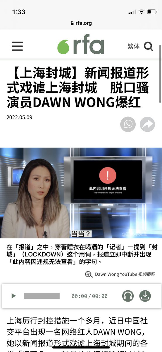 mablenews's tweet photo. Does anyone remember Dawn Wong?  Her video went viral for satirizing Shanghai’s lockdown policy.
She has been taken by the police, according to her Weibo post (which now has been deleted) 
Here’s her YouTube channel: https://t.co/uStjWNxHUp
We need to speak for her. https://t.co/PeQaB3MMIg