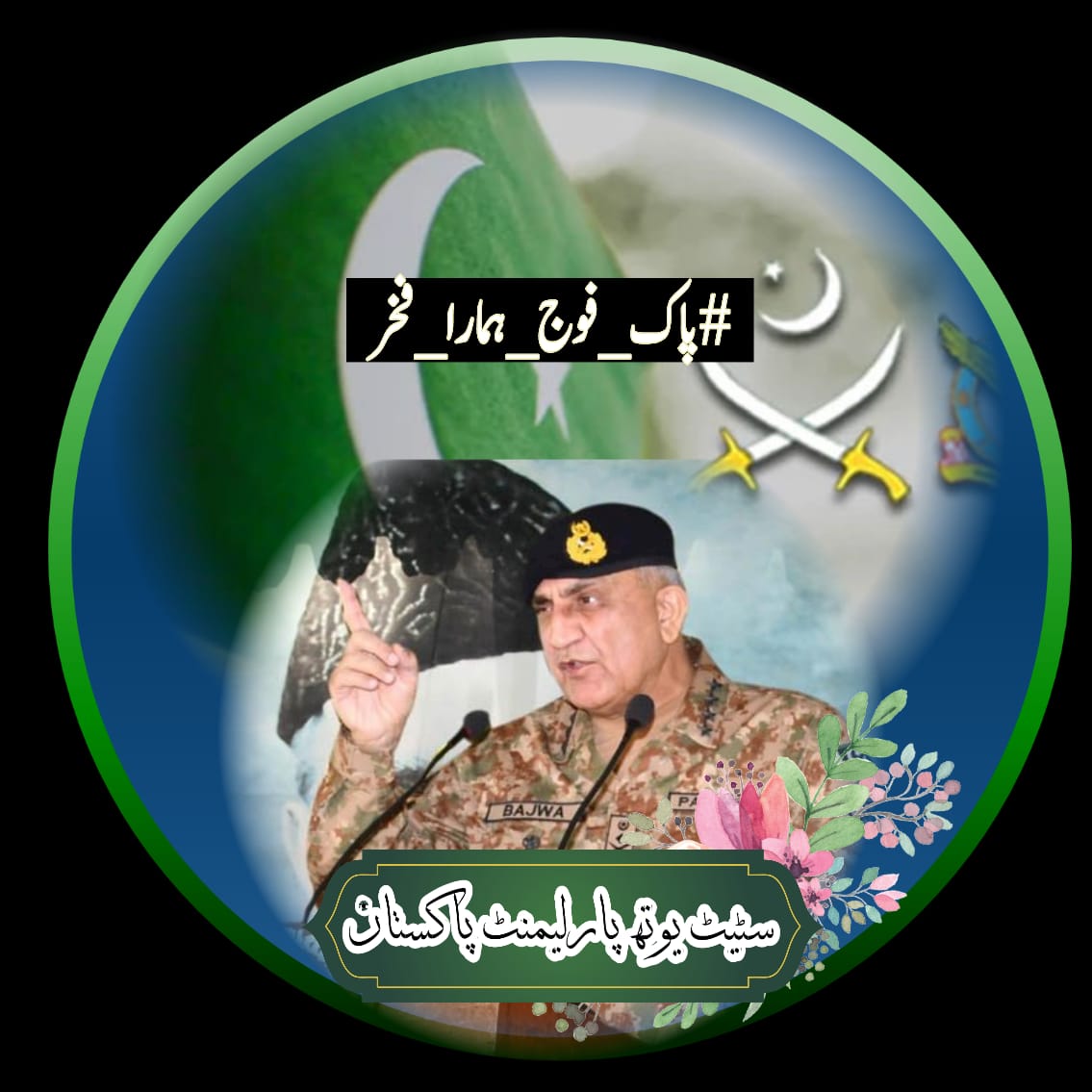 Ahmedjuttsyp's tweet photo. #پاک_فوج_ہمارا_فخر https://t.co/aiHuCPYeGl