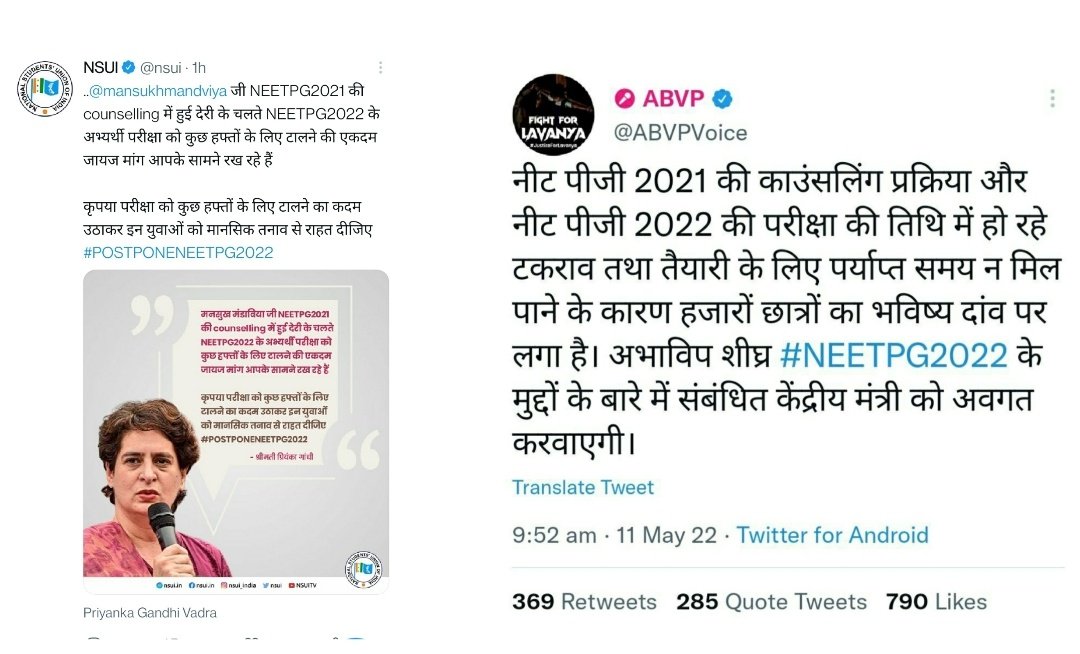 sunny_1635's tweet photo. Student wing of government &amp; opposition standing together for a genuine cause still @mansukhmandviya not listening
We request @narendramodi @PMOIndia to intervene on urgent basis &amp; serve justice to depressed aspirants
#NEETPG2022
#POSTPONENEETPG_MODIJI https://t.co/9PKVk9eM5a