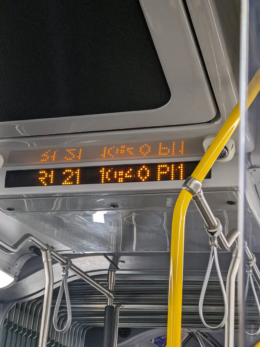 SeattleBeerNews's tweet photo. First game of season for me is a @Mariners win and @KingCountyMetro gets me home 30 minutes after final out. Solid night. https://t.co/2fywjDtd2T