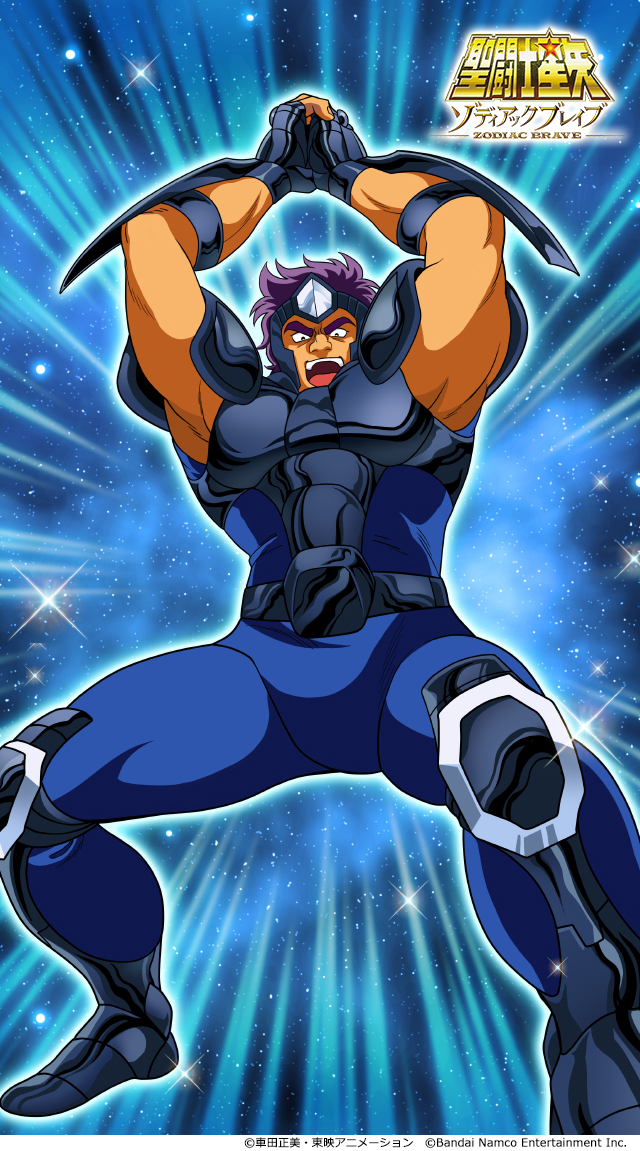 聖闘士星矢 ゾディアックブレイブ on X