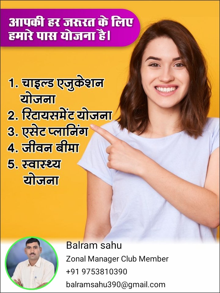 balrams29222967's tweet photo. https://t.co/NviqRBM3TE