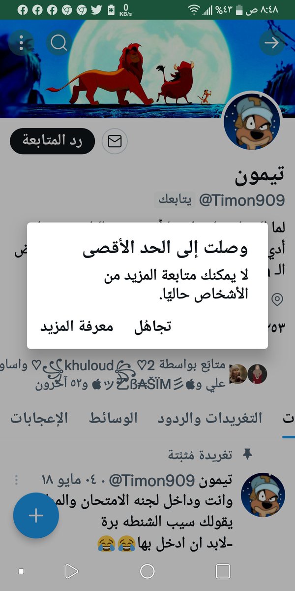 <a href="/Timon909/">تيمون</a> <a href="/remasamr22541/">ريماس</a> @So3bhy <a href="/Haidy366/">💝Haidy💝</a> <a href="/tftlj/">🇾🇪فرز العابر🇾🇪</a> <a href="/ijjpk/">⭐⭐⭐</a> @5q_zk @DNU_5 <a href="/Grmhj/">Zoya</a> <a href="/So6bh/">كابتن sobhy</a> @Rahiqll <a href="/Mr8yh11/">$حربي مطنوخ$ 💙💙💙💙💙</a> @soso_Aji <a href="/m_saad66/">Dr.Mahmoud</a> <a href="/mfq19590/">كاسر الصّمت{🟥{الخاص مهمل ممنوع}🟥{}</a> <a href="/ma781969/">محمود عبدالله (((جمهور الاهلي )))</a> <a href="/alzfran01/">🌹آلَزعـــفـ❤ــرآنـــــٌ🌹</a> <a href="/KamahLolla/">𝓐𝓛𝓘𝓐𝓐 ❥</a> @Soli_96620 <a href="/WehbeYm2/">YmWehbe حساب بديل</a> <a href="/MahmaudAlfar/">mahmaud alfar</a> <a href="/samy45937618/">الحساب للأجر لروح اخونا سامي فيصل</a> @EL_Malkaa صبرك فقط ساعه اوساعتين ويجيك الرد