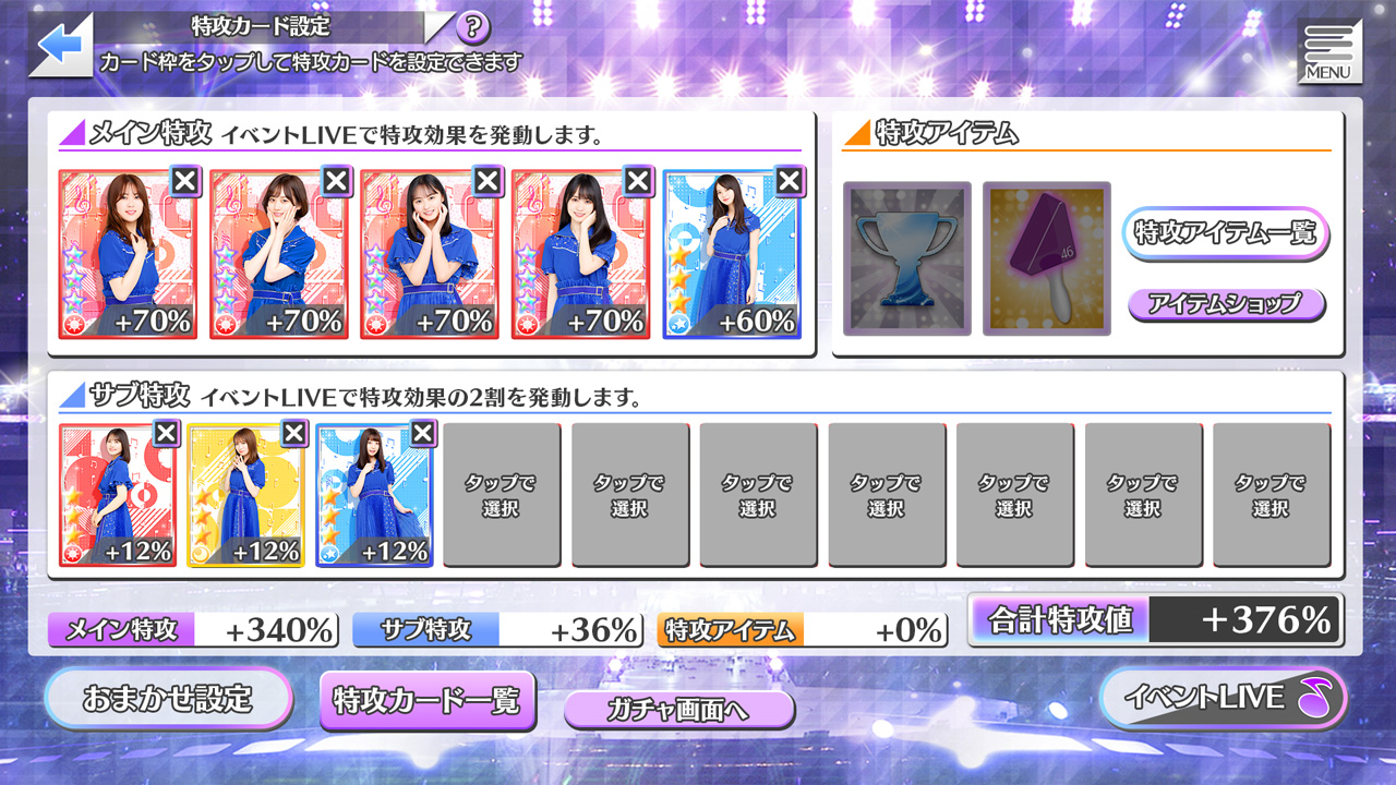 かっきーサイン入りペンライト　乃木フェス　イベント当選景品 スポーツストア かっきーサイン入りペンライト 乃木フェス