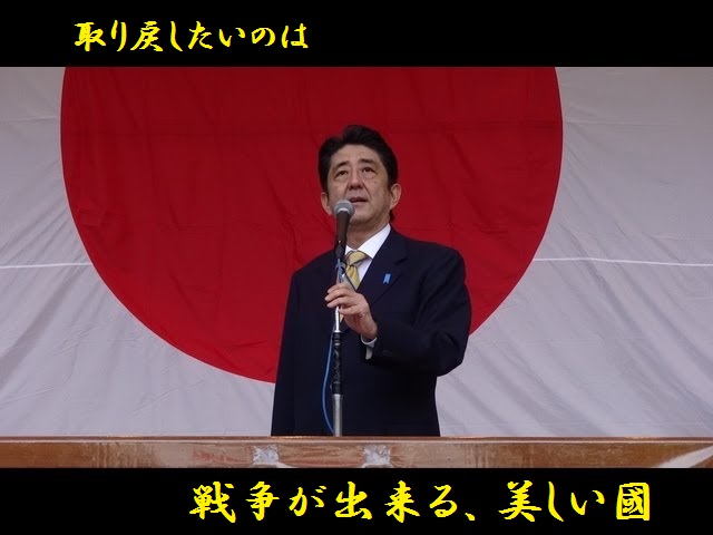 bianconoce's tweet photo. ＜あの日、あの時から　１１年２ヶ月＞

コロナ禍で社会が疲弊しているとき

ウクライナの戦争に乗じて

軍隊を持ちたい政治家が危機を煽る

政治家などが憲法を無視してデカい事を言い始めてる

憲法に自衛隊を明記し…　

夢は『戦争が出来る、美しい國』

これで良いのか？　ニッポン　

黙祷 https://t.co/rEpbLuiAqy
