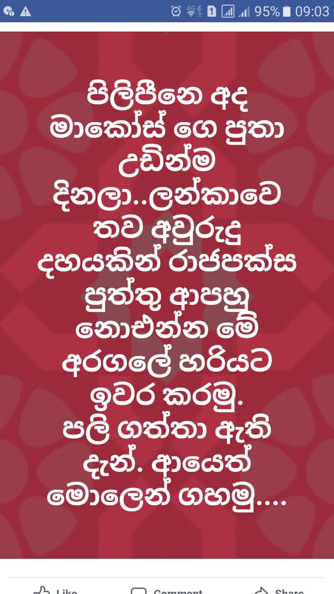 KaviSenu's tweet photo. https://t.co/LAC294HHFW