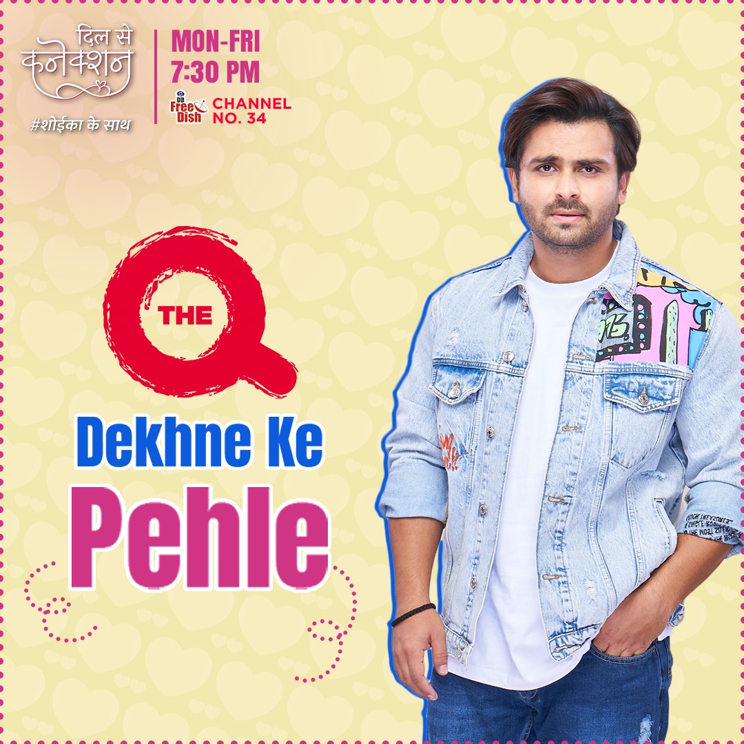 TheQtv's tweet photo. Har roz, #TheQ shows dekhne ke baad, aapke chehre par bhi khilegi ek badi si muskaan 😍

Dekhiye #DilSeConnection #Shoaika ke saath, Mon-Fri, Shaam 7:30 baje aur Raat 10:30, sirf #TheQ DD Free Dish Channel No.34 par.
@ms_dipika @Shoaib_Ibrahim1 

#ZaraHatkeEntertainment https://t.co/qL953tGAmy