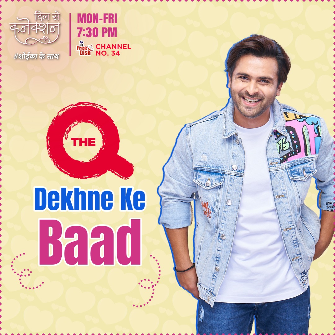TheQtv's tweet photo. Har roz, #TheQ shows dekhne ke baad, aapke chehre par bhi khilegi ek badi si muskaan 😍

Dekhiye #DilSeConnection #Shoaika ke saath, Mon-Fri, Shaam 7:30 baje aur Raat 10:30, sirf #TheQ DD Free Dish Channel No.34 par.
@ms_dipika @Shoaib_Ibrahim1 

#ZaraHatkeEntertainment https://t.co/qL953tGAmy