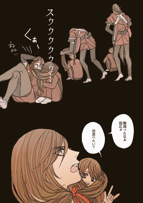 心身メッタメッタに疲れてても兼さん10秒チャージですこぶる元気になれる堀川くん 