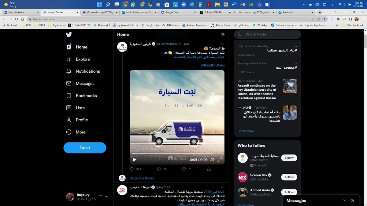 BAGO_7777's tweet photo. @CarrefourSaudi @MajidAlFuttaim تم https://t.co/ubg4yKcyKq