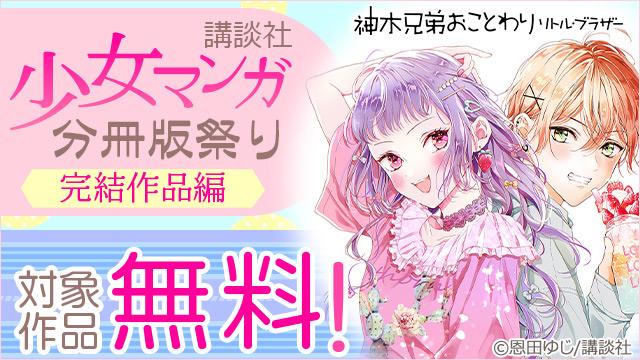 神木兄弟おことわりのtwitterイラスト検索結果