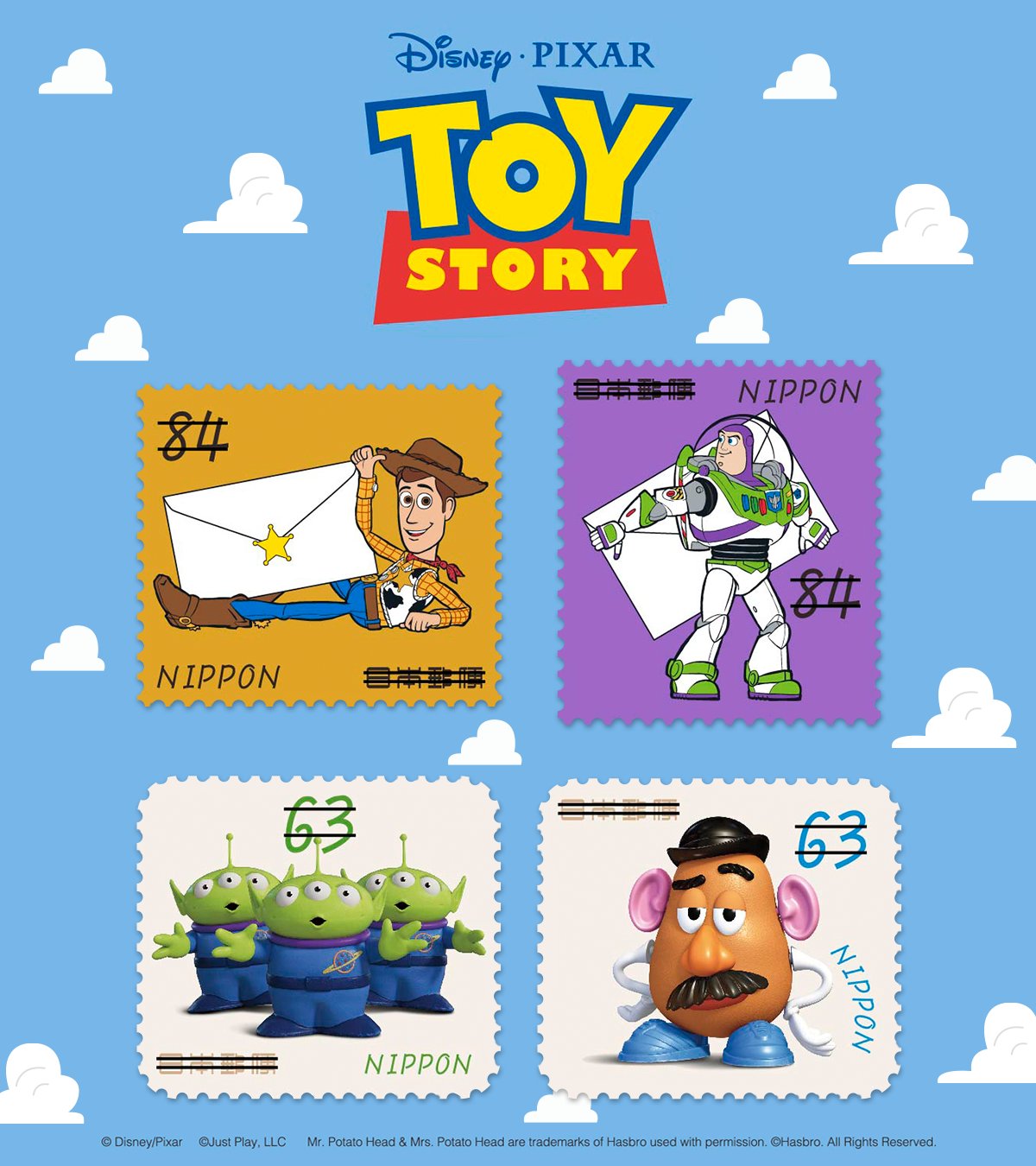 ぽすくま 日本郵便 グリーティング切手 トイ ストーリー が7 13 水 に発売 トイストーリー のキャラクターが勢ぞろい 84円切手はイラスト 63円切手は劇場版でなじみ深いcgで表現 見ているだけで楽しくなっちゃうね ぼくも