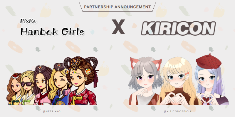 🎉 PIXKO X KIRICON 파트너쉽 체결!🎉

[ 협업 내용 ]
-NFT생태계 활성화
-상호 마케팅 협력
-커뮤니티 활성화를 위한 교류
-추후 콜라보 NFT 제작

🎁 KIRICON &amp; Hanbok Girls NFT X 10

⬇️이벤트 참여⬇️
forms.gle/Z1HFCDZkAMDZxp…

#NFTGiveaway #NFTAirdrops #NFTArts #NFTdrop