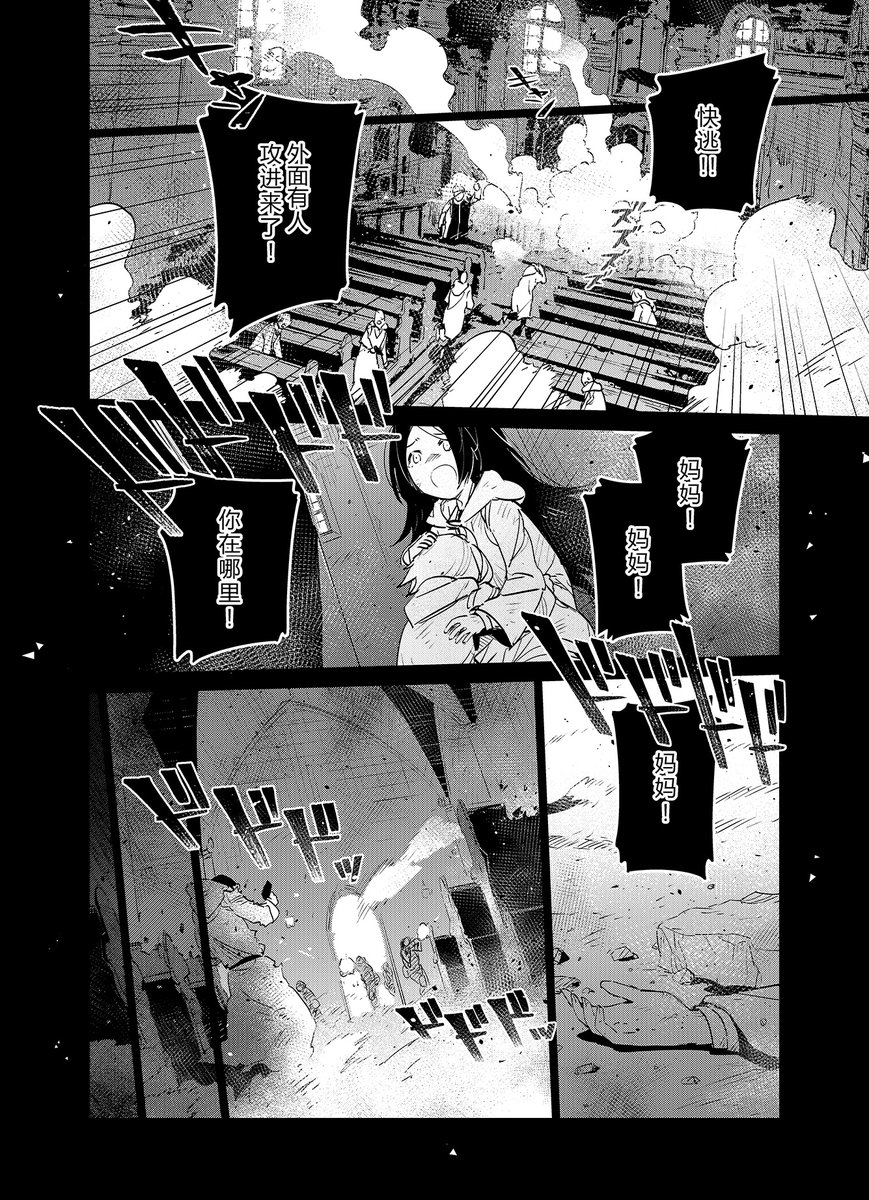 少女前线官方漫画连载《人形之歌》
第32回「巡礼者」简中版现已更新。
感谢支持,祝各位指挥官阅读愉快。
https://t.co/vsvPQwyZd4
#少女前线
#ドルフロ
#ドールズフロントライン
#少女前線
#소녀전선
#GirlsFrontline