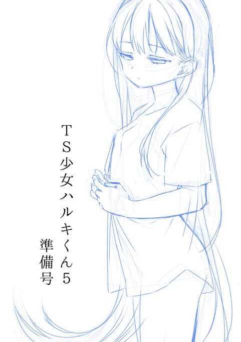 没表紙供養です 