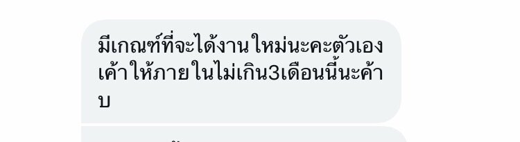 pengerbear's tweet photo. ดูไว้เมื่อเดือนมีนาคมตอนนี้ได้งานใหม่แล้วค่ะ #ดูดวงกับชาครีม

ทางร้านยังรับออเดอร์เทียนตลอดนะค้าบบบบ ไม่หายไปไหน💓💓💓 https://t.co/bPqv4l425N