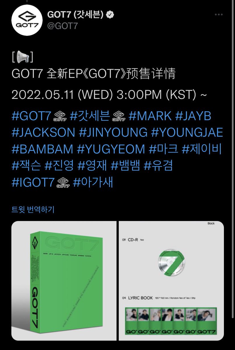 จุดแข็งของ #GOT7 คืออะไร
💚…พวกเรามีสมาชิกจากหลายเชื้อชาติ ทำให้เราไม่ต้องใช้ล่ามในการสื่อสารกับแฟนๆ……” 

ปังๆ ขายบั้ม สี่ภาษา เกาหลี อังกฤษ ไทย จีน โดยแอดมินก้อดเจ่ด