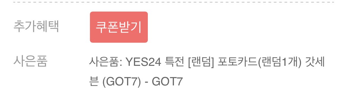 มีของแถมจากเว็บอีกอ่า ฟตก แรนด้อม 1 ใบ