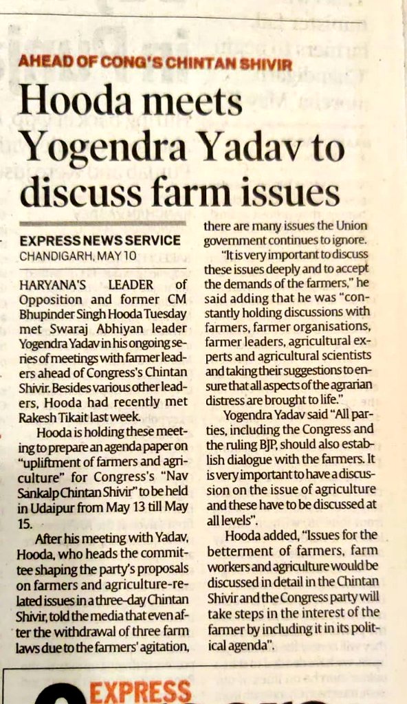 BKU_KisanUnion's tweet photo. वाह! वाह! क्या advisor चुना है किसानी मुद्दे पे चिन्तन शिविर मे चर्चा के लिए !!! 🤔

#farming #ChintanShiver #agriculture #agricultureLaws https://t.co/dcg3UHSxOC