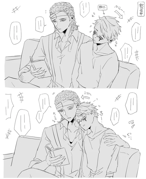 教授、何気なくこういうことしててほしい(教占) 