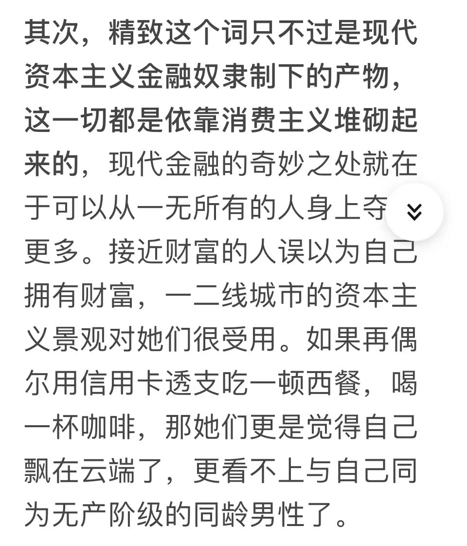 所以我从来不会批判很多男的是什么普信男啊 屌丝啊
因为我觉得大家都差不多
你去挑别人刺的时候
要看自己如何
我不是处女所以我也不要求我的男朋友是处男啊！
我不是白富美 我也不会要求我的男朋友是富二代或者是多么有钱的人 https://t.co/BX1gjnRA99