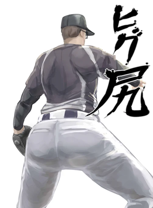  はっぴばーすでー!今年もヒグ尻に幸あれンゴ! 