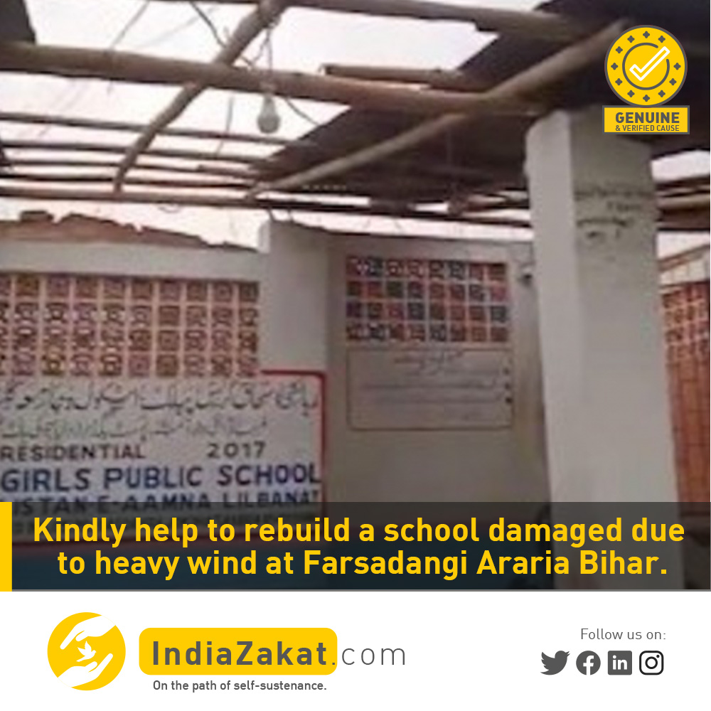 The school is in a remote and underprivileged area of the Bihar. For the poor child of the area with a minimal fee of 150/ per month and free for the madrasa to the needy kids. Kindly help to rebuild a school damaged due to heavy wind.

Donate today at indiazakat.com/campaign/8870