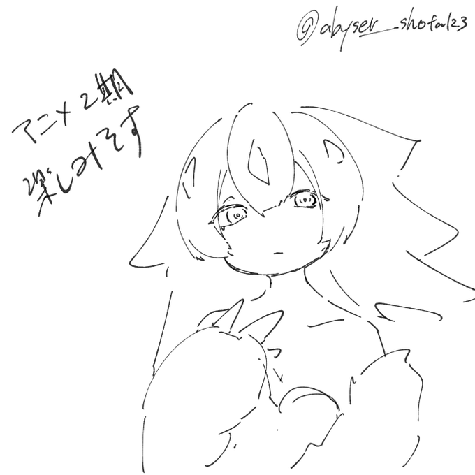 @abyser_shota123 