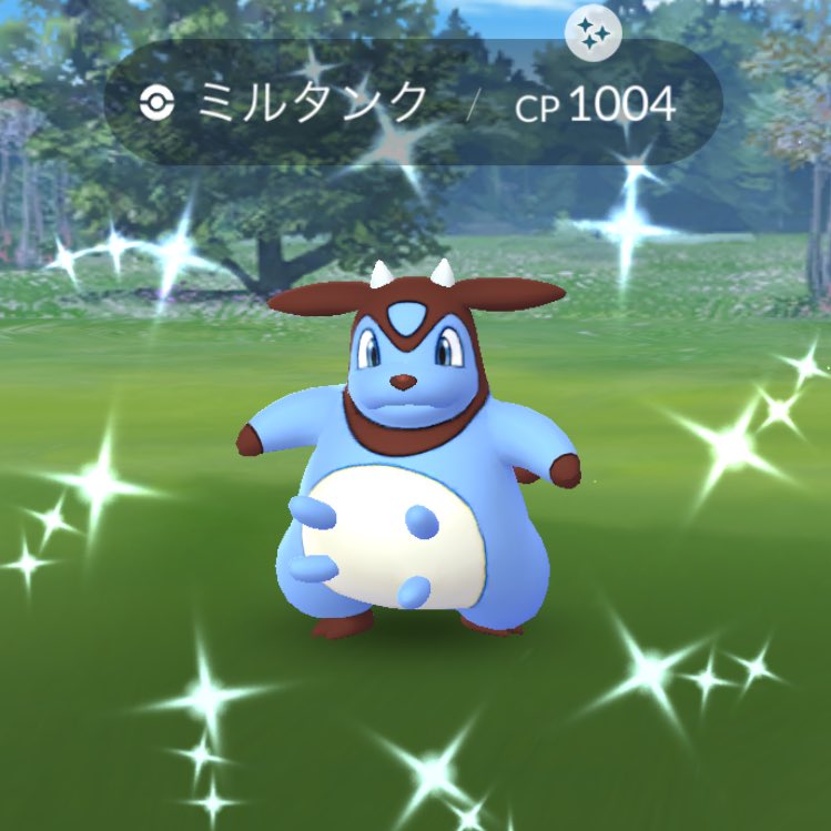 Mocococoa ミルタンクの色違い来ました ポケモンgo T Co Trqbaznmk4 Twitter Mocococoa ミルタンクの色違い来ました ポケモンgo T Co Trqbaznmk4 Twitter