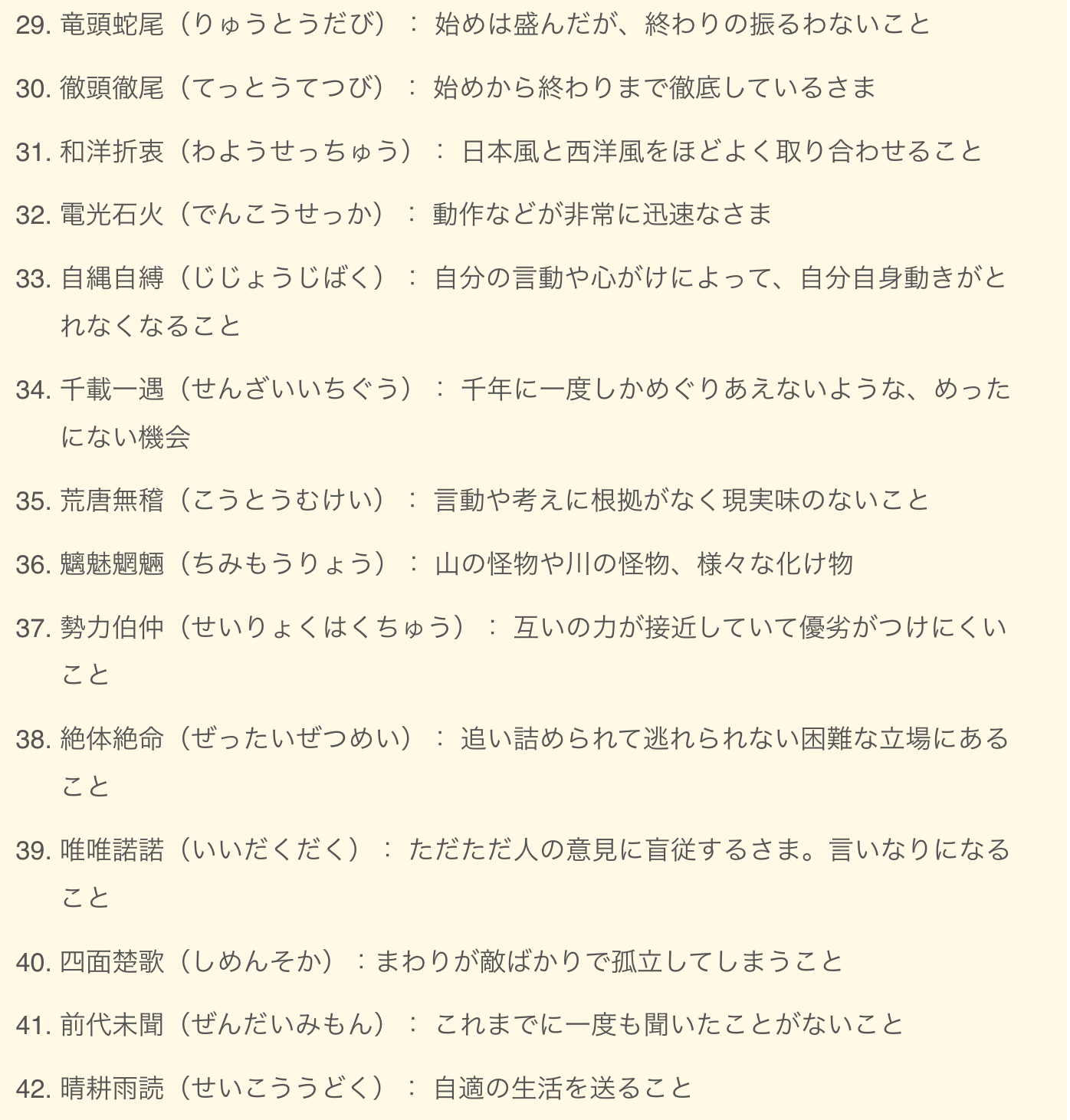 Tweets With Replies By 岡本 恵典 就活の教科書 Shukatsu Media Twitter