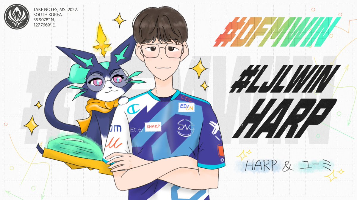 yahello_zzorong's tweet photo. DFMがんばれ‼️😸💙💙💙
(Harpの��ミ期待してるよwww)
#DFMWIN 
#MSI2022チアボード https://t.co/JUctrjWK0c
