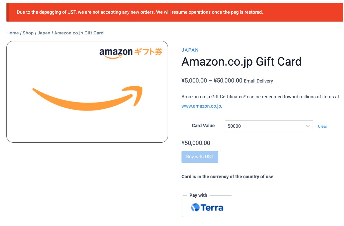 0x_Rice's tweet photo. USTが半額ってことは、USTでアマギフ買えば半額・・・ってコト！？！？
って思ったのに対策されててきれてる https://t.co/m7oEtjhxQx