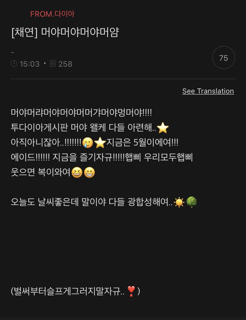𝐃𝐈𝐀 𝐓𝐇𝐀𝐈𝐋𝐀𝐍𝐃 💎𓈒 tweet media