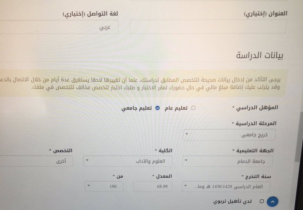 أحلام وردية tweet media