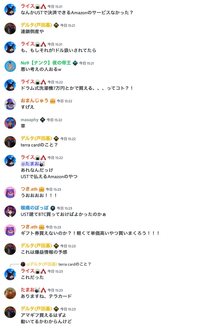 0x_Rice's tweet photo. USTが半額ってことは、USTでアマギフ買えば半額・・・ってコト！？！？
って思ったのに対策されててきれてる https://t.co/m7oEtjhxQx