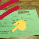 ツイートに含まれる画像