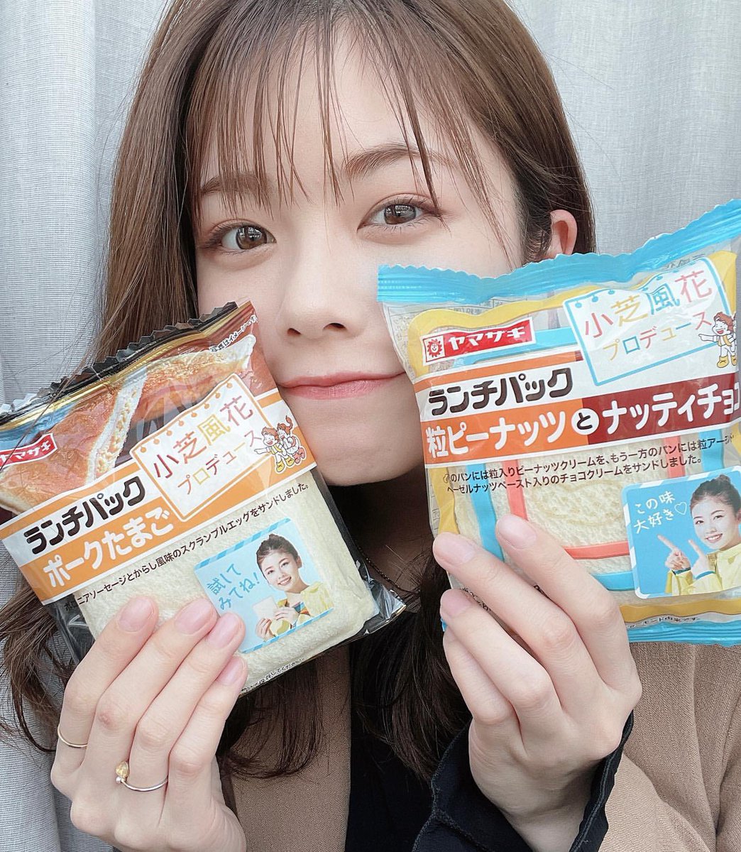 koinu_higami's tweet photo. この調子でいけば5年後には小芝風花さんと出会い、そして発展。俺の夢は必ず叶う。
ほんまによかったです。
まって2位やん。喜んでる場合ちゃうやろ。首領猿は錚々たるメンツ。倒しちゃうぞ！ワンワン🐶🐶
#小芝風花
#コイヌマン https://t.co/MgrbguPsoL