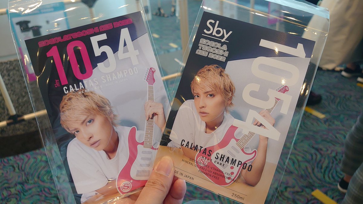 k3tgs1054's tweet photo. カラタス✕スペプラ手越フェス2022
コラボポスター飾ってあったーーーーー！！！
ジャンプー買ったら1本につきポスターと同じ絵のポスカもらえるーーー！！！！かわいいいい！！

#スペプラ手越フェス 
#スペプラ手越FES2022 
#Calatas #手越祐也 https://t.co/Sh5n2SIu3N