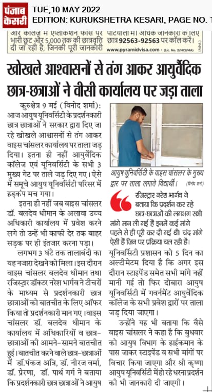 N66195934Nagar's tweet photo. #strikeforstipend our stipend our right  #WeWantJustice
@cmohry @PMOIndia @aajtak @anilvijminister @AshokArora_INC @ashokgehlot51 https://t.co/F8wct9HvUz