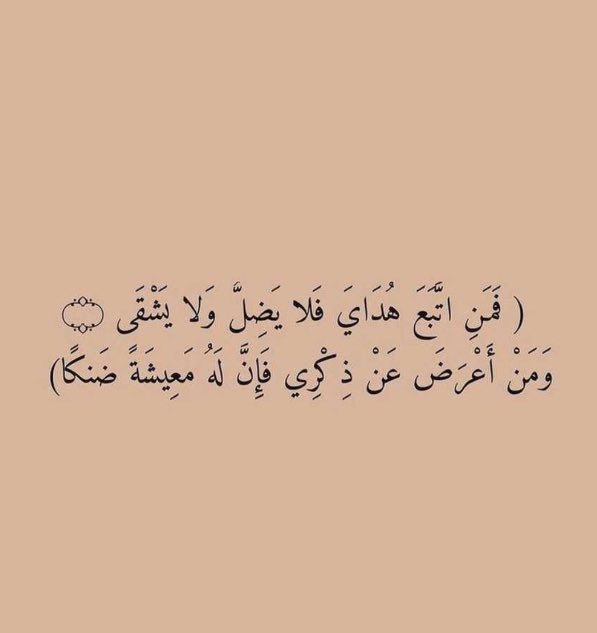 ملخص الحياه✋🏼:
